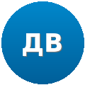 Дмитрий В.